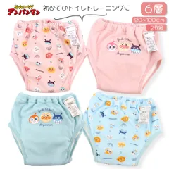 アンパンマン 6層 トレーニングパンツ 80 90 95 100cm キャラクター トイレトレーニング ２枚セット 男の子 女の子 綿 ポリエステル 防水 トイトレ ピンク ブルー トイトレパンツ 洗い替え はじめて おうち用 外出用 練習 スタート