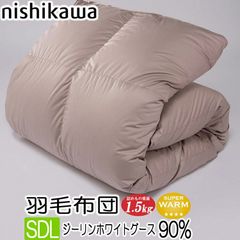 [T] 西川 羽毛布団 ジーリンホワイトグースダウン90％ 詰め物重量 1.5kg 日本製 セミダブル ロング KA17655011 NP7050 西川プレミアム グレー フレッシュアップ加工 ユニステークキルト 60サテン 175×210cm SDL 羽毛