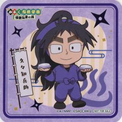 忍たま乱太郎 極楽湯 かぶく忍術学園 久々知兵助 コースター - メルカリ