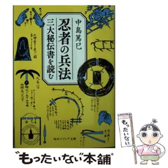 2025年最新】中島_篤巳の人気アイテム - メルカリ