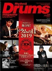 2024年最新】Rhythm & Drumsの人気アイテム - メルカリ