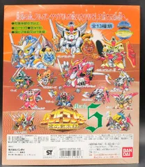 ⭐︎特別セット⭐︎おまけ付 ガン消し　ガンドランダーシリーズ SDガンダム ガン消し ガンドランダー 闇の黙示録 マーク1