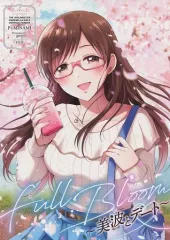 【中古】男性向一般同人誌 ≪シンデレラガールズ（アイマス）≫ Full Bloom ～美波とデート～ / 源 / ENJI 