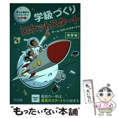 2024年最新】チーム・ロケットスタートの人気アイテム - メルカリ