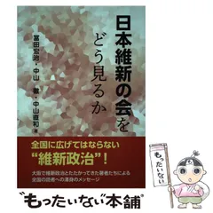 【中古】 建築の情報化戦略 ’９０年代はこうなる/彰国社/河盛良夫 中古】 建築の情報化戦略 '90年代はこうなる/彰国社/河盛