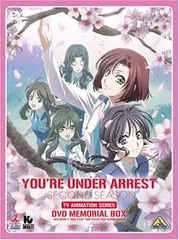 逮捕しちゃうぞ SECOND SEASON DVDメモリアルボックス