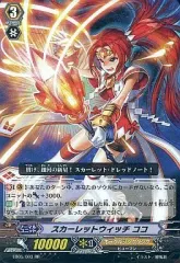 2026年最新】スカーレットウィッチココの人気アイテム - メルカリ