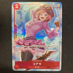 2025年最新】コアラパラレルの人気アイテム - メルカリ