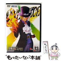 [중고] ONE PIECE 원피스 17TH 시즌 드레스 로자 편 piece.13 [DVD] / 에이벡스 픽쳐스