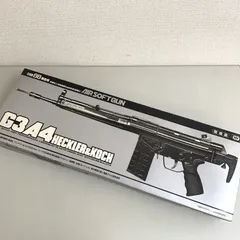 マリー東京マルイ　絶版品　H&K G3A4 スタンダード電動ガン H&K G3A4 スタンダード電動ガン | 東京マルイ