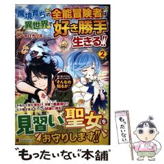 【中古】 エンドレスナイト・マガジン ５/関西テレビ放送 中古】 エンドレスナイト・マガジン 5/関西テレビ放送の通販 by