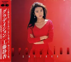 2025年最新】gradation 工藤静香の人気アイテム - メルカリ