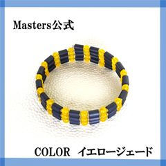 【スポーツギア マスターズ (sports gear Masters)☆ＣＯＬＯＲ☆】　ネックレス、ブレスレット、アンクレット　メーカー直販　保証書付　c2955