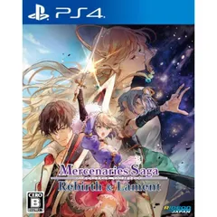 マーセナリーズサーガ リバース&amp;ラメント 限定版 PS4 Play Station4 ゲームソフト JAN:4595056841043 ≡A7683