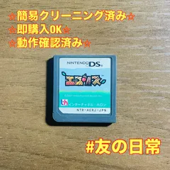 エコリス DS 49
