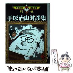 これがポケモンカードの秘密工場じゃ！ 拡張シート第3弾(緑版) 旧裏