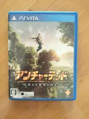 (未使用･未開封品)　アンチャーテッド - 地図なき冒険の始まり - - PSVita 7z28pnb アンチャーテッド 地図なき冒険の始まり PS Vita - メルカリ