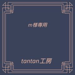 m様専用　オートミールクッキー3種