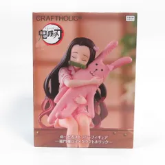 中古 未開封品 ぬーどるストッパー 鬼滅の刃 竈門禰豆子×クラフトホリック ラウンドワン限定 FuRyu/フリュー フィギュア pr01489