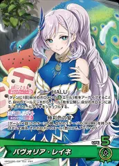 パヴォリア・レイネ 6c 構築済みデッキ【OSR付き】ホロカ 6CRI401 ホロカ ホロライブ 6Cレイネ 本格構築済み デッキ ふつうの