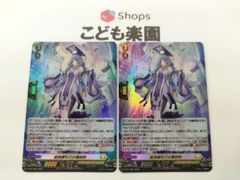 lycée P 完全無欠のプリンセス 墹之上由乃 パラレル 4枚セット lycée P 完全無欠のプリンセス 墹之上由乃 パラレル 4枚セット