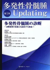 2024年最新】医薬ジャーナル社の人気アイテム - メルカリ