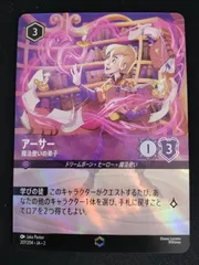 2025年最新】エンチ ロルカナの人気アイテム - メルカリ