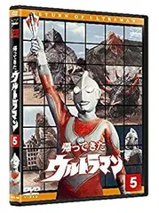 DAICON FILM版　帰ってきたウルトラマン DVD 新品未開封 Amazon.co.jp: 帰ってきたウルトラマン Vol.4 [DVD] : 富田義治