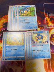 ヒヤップ ヒヤッキー なかまをよぶ みずのはどう ぐいっとする モンキートリオ あびせかける