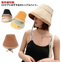 ハット おしゃれ つば広 つば広 ハット 可愛い 帽子 折りたたみ サファリハット 紫外線カット 日よけ 飛ばない キャンプ 登山 釣り 自転車 ドライブ オールシーズン#yskma603669のサムネイル
