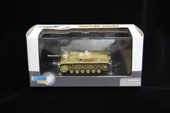 2025年最新】Dragon Armorの人気アイテム - メルカリ