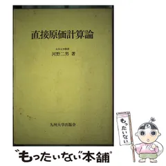 2024年最新】九州大学 グッズの人気アイテム - メルカリ