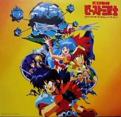 2026年最新】KO世紀ビースト三獣士の人気アイテム - メルカリ