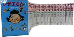 【中古】サザエさん 全45巻 完結コミックセット (朝日文庫)