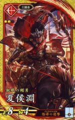 Item thumbnail for item 55411752-01d1-436b-8f51-8902e548af8d