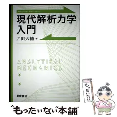 2026年最新】現代易入門 井田の人気アイテム - メルカリ
