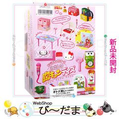 bn:1] 【未開封】 リーメント リラックマ HOME MADEクッキング 全8種/BOX◇新品Ss - メルカリ