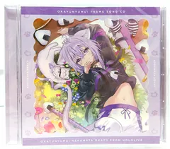おかゆにゅーむ CDアルバム ぽいずにゃ～しんどろーむ/猫又おかゆ