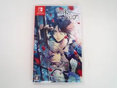 SWITCH 泡沫のユークロニア