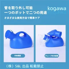 商品 大容量2000ml 排尿ボトル 男性用尿瓶 尿器 尿瓶 採尿器ト 介護尿器 夜間の排尿 病院 ラベル カー 緊急用 使いやすい 大容量 尿失禁用 （通常納品は4～10日です。オーダーメイド品は別途お問い合わせください。）