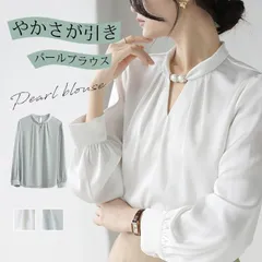 パール ブラウス レディース トップス スタンドカラー 長袖 パール付き フォーマル 知的 ギャザー サテン きれいめ 入学式 卒業式 通勤 エレガント オフィス xinya10