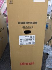 リンナイ Rinnai ガス給湯器 RUH-E1613W2-1(A) 都市ガス ガス給湯暖房用熱源機 16号 エコジョーズ