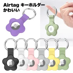 airtag キーホルダー ケース カバー かわいい エアタグ apple アップル 360度 全面 保護 花 ギフト フラワー 紛失 防止 デバイス... _b