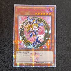 遊戯王　ブラックマジシャンガール　25thシークレット　クオシク　ピンク　アジア版　QCAC-JP019