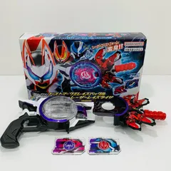 【飾磨店】 中古 BANDAI | バンダイ おもちゃ・玩具 DXブーストマークIIレイズバックル＆レーザーレイズライザーセット 仮面ライダーギーツ DXブーストマーク2＆レーザーレイズライザーセット レイズバックル 2023年製 【708】