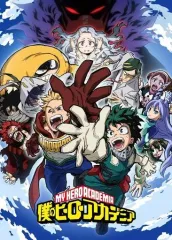 【中古】アニメBlu-ray Disc 僕のヒーローアカデミア 4th Vol.4 [初回生産限定版]