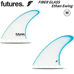 フィンキープレゼント 国内正規品 Futures Fin Fiber Glass Ethan Ewing ( M )  White Blue ホワイト ブルー フューチャー フィン グラスファイバー イーサン ユーイング MEDIUM エム