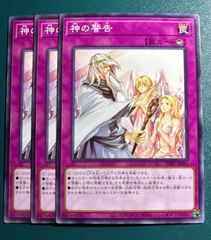 遊戯王 真紅き魂 レッドアイズ・ソウル プリズマティック