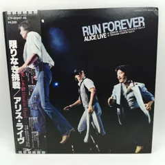 2025年最新】限りなき挑戦の人気アイテム - メルカリ