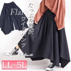 大きいサイズ レディース フレアワイドパンツ オーバーサイズ ビッグサイズ ぽっちゃり 韓国ファッション　sw-0234